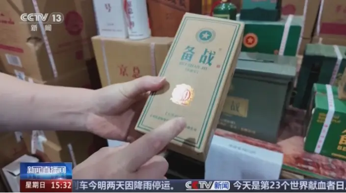 免费体育直播的骗局?为何你总在找新链接